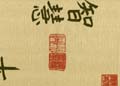 Oriental Futon Cover